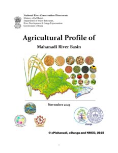 Agricultural Profile Report