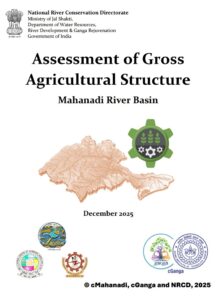 Assessment of Gross Agricultural Structure