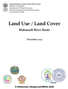 Land Use / Land Cover
